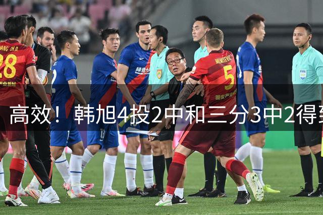 高效！韩旭4投2中&三分3中2得到6分7板1断1帽 正负值+4